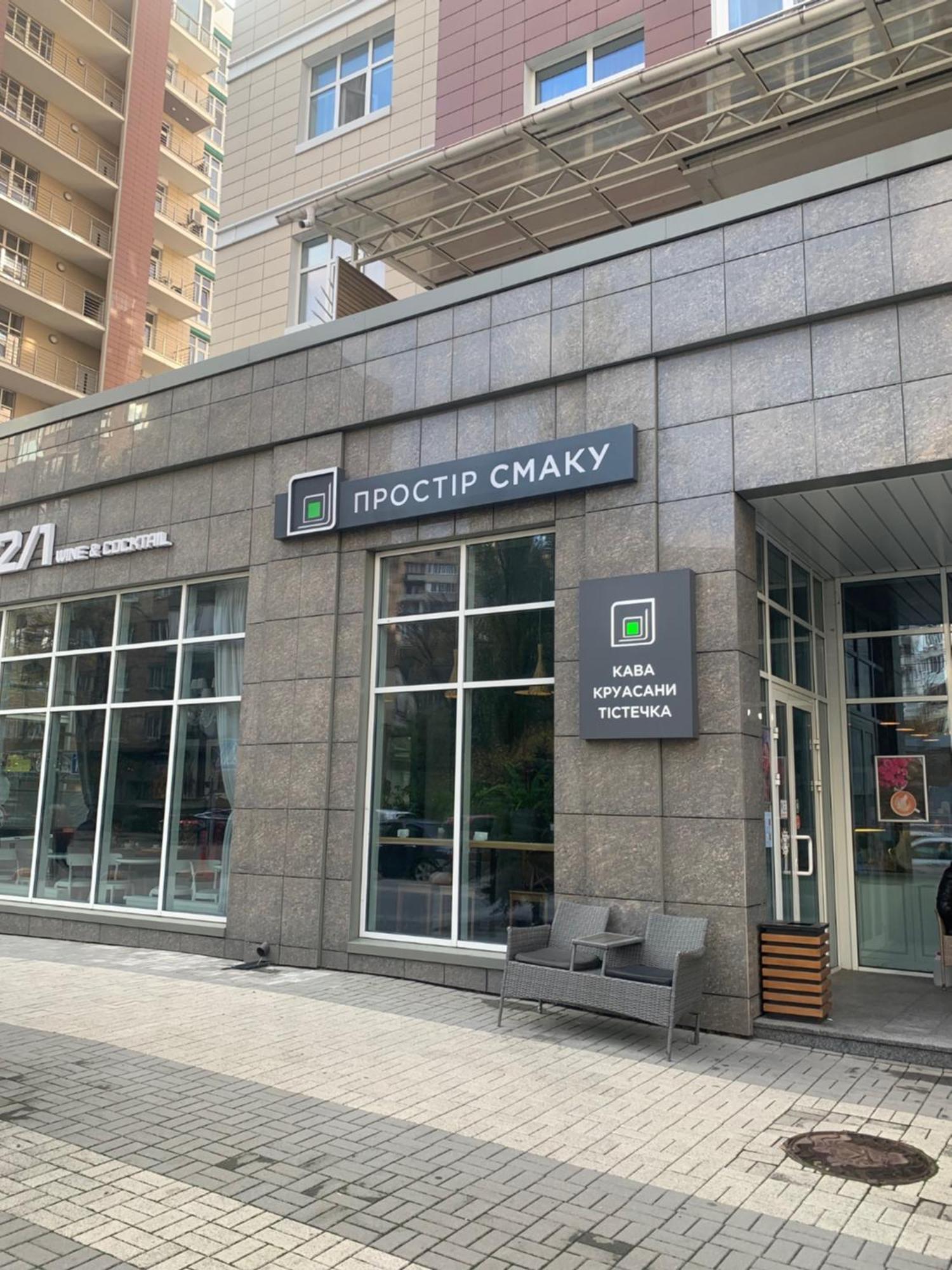 Comfortable Apartments French Quarter Акумулятори Світло Інтернет Завжди 키예프 외부 사진